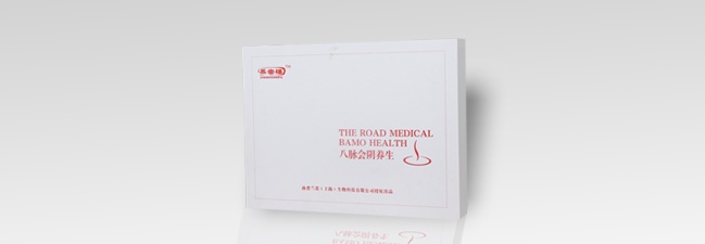 1.八脈會陰.png