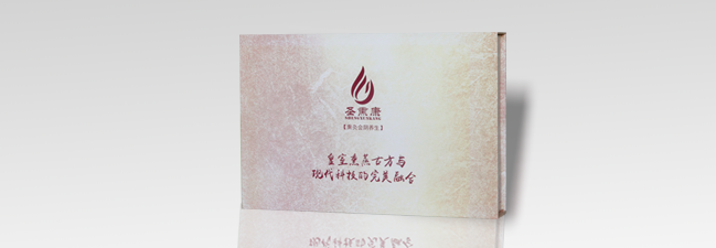 0.圣熏康.png