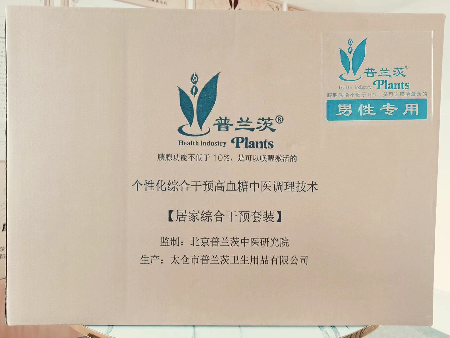1635946448965030.jpeg
