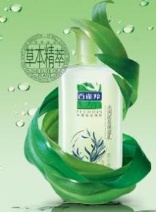 上海百雀羚專柜化妝品批發與加盟 草本貨源、精細化學品及價格解析